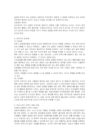 [사회문제론] 낙태와 안락사-9