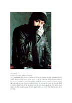 [패션학개론] 스포츠와 패션현상-5