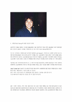 [패션학개론] 스포츠와 패션현상-8
