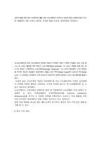 [패션디자인] 웰빙라이프와 패션의 영향-4