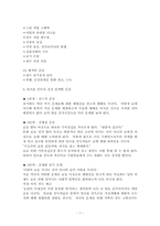 [간호학] 물질사용장애(알콜중독)와 간호-7