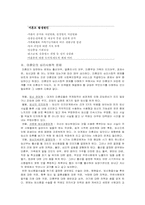 [아동청소년복지론] 미혼모 복지서비스의 현황과 개선방향-6