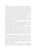 [건강] 흡연에 대하여-8