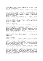 온라인 교육시장의 현황과 전망00-7