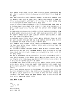 [교양골프] 골프에 대하여-6