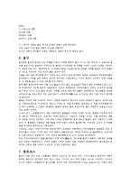 [교양골프] 골프에 대하여-7