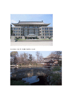 [경영학] 중국의 명문대학들에 대한 소개 및 종류와 중국의 사교육에 대한 조사분석-3