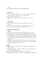 < 비주얼베이직 > 비쥬얼베이직 - 객체지향 프로그래밍 개념정리 & 응용(A+)-3