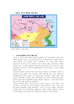 러시아 에너지 외교와-7