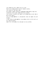 패치아담스, 굿윌헌팅, 아름다운세상을 위하여, 메디슨카운티의다리, 성질죽이기 줄거리및 감상-8