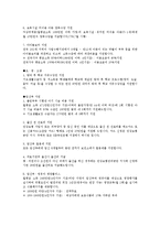 저출산 레포트-6