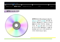외장하드 및 USB-5
