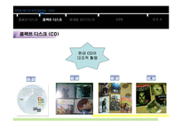 외장하드 및 USB-6