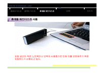 외장하드 및 USB-15