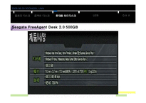 외장하드 및 USB-20