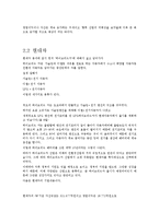 [투자론] 10억을 이용한 자산운용-7