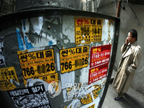 [호텔경영전략] 대부업체 피해사례 및 대처방안-4