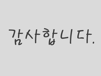 [호텔경영전략] 대부업체 피해사례 및 대처방안-11