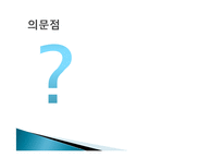 [노동경제학] 노동조합과 노동시장-18