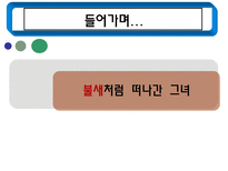 [여성복지론] 여성우울증에 관한 연구-3