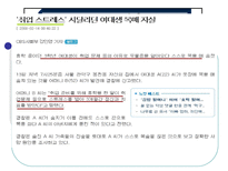 [여성복지론] 여성우울증에 관한 연구-13