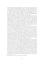 [중국근대경제사] 개발도상국의 성장전략에서 국가개입의 성격과 역할 비교-12