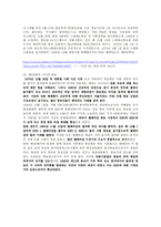 [매스컴과대중문화] 지상파 TV-8
