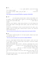 [매스컴과대중문화] 지상파 TV-15