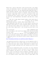 [매스컴과대중문화] 지상파 TV-17