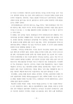 미국 내 유대인의 영향력과 재미한인 단체에주는 시사점-9