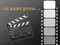 [우리말과글쓰기] 신상공개제도에 관한 분석-1