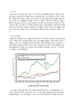 [환경과삶] 지구온난화의 주범인 블랙카본과 탄소포집의 저장기술-5