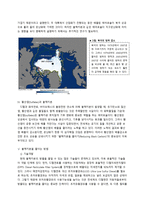 [환경과삶] 지구온난화의 주범인 블랙카본과 탄소포집의 저장기술-6