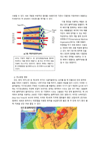 [환경과삶] 지구온난화의 주범인 블랙카본과 탄소포집의 저장기술-7