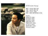 [성심리학] 성적 소수자에 관한 연구-4