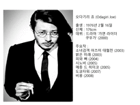 [성심리학] 성적 소수자에 관한 연구-5