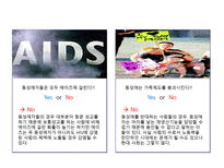 [성심리학] 성적 소수자에 관한 연구-12