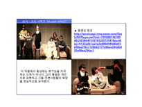 [성심리학] 성적 소수자에 관한 연구-13