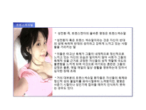 [성심리학] 성적 소수자에 관한 연구-16