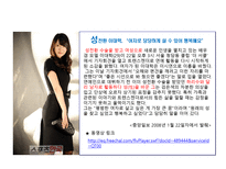 [성심리학] 성적 소수자에 관한 연구-20