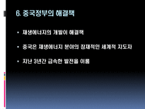 [환경과삶] 배출(emission)과 지구온난화간의 관계에 대하여-9