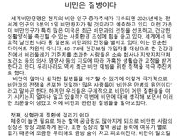 [법학논술] 자유연상(brain storming)-4