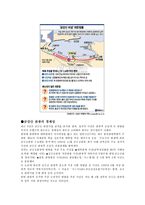 금강산 관광의 경제성-5
