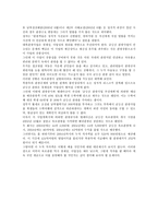 금강산 관광의 경제성-6