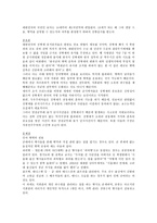 군복무기간 단축 논란-5