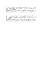 군복무기간 단축 논란-8