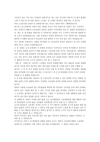 X-선 분말회절 실험-14