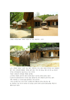 용인 민속촌 레포트-4