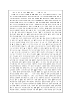 [감상문]뮤지컬 햄릿을 보고나서..-1