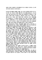 [감상문]게이퍼레이드-3